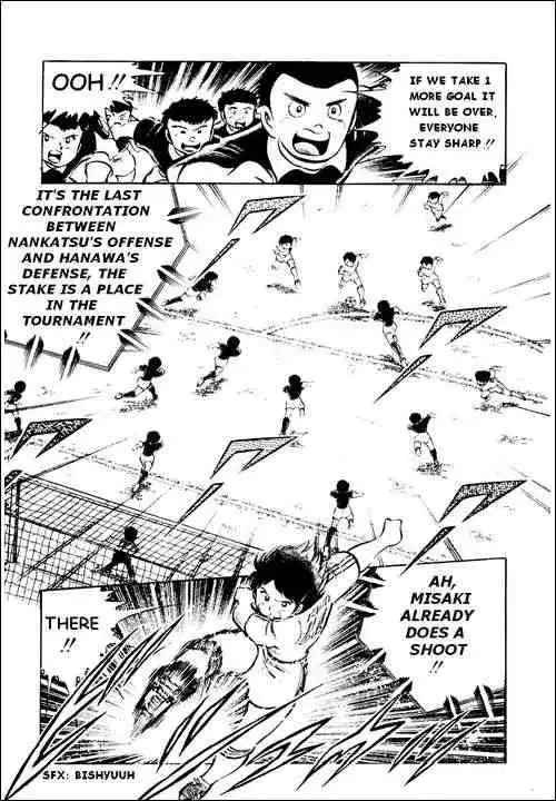 Captain Tsubasa Chapter 25 7